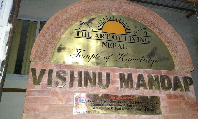 Art Of Living Meditation center in Kathmandu