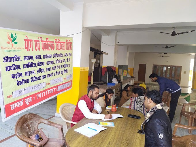 Sarvang Yog Arogya Yoga studio in Lucknow